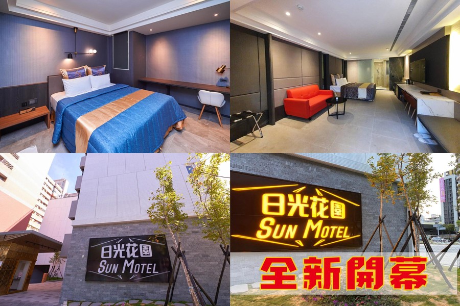 Sun Motel