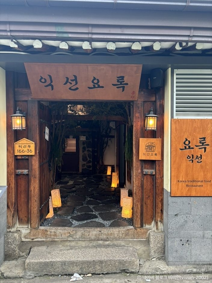 首爾新景點2026|SEOUL MY SOUL Lounge快閃到10/27、益善洞、聖水洞一日遊攻略 @Tournews