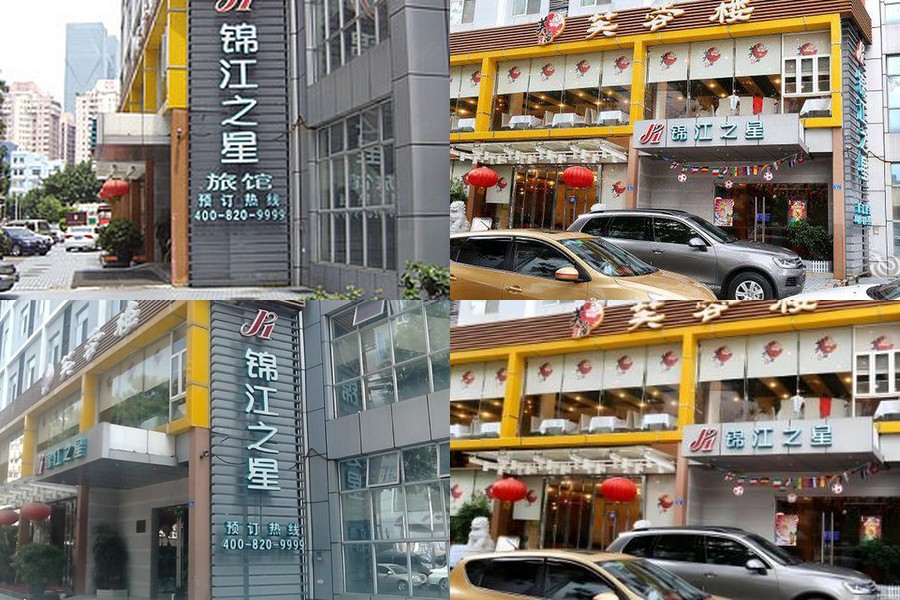 jinjiang_hotel