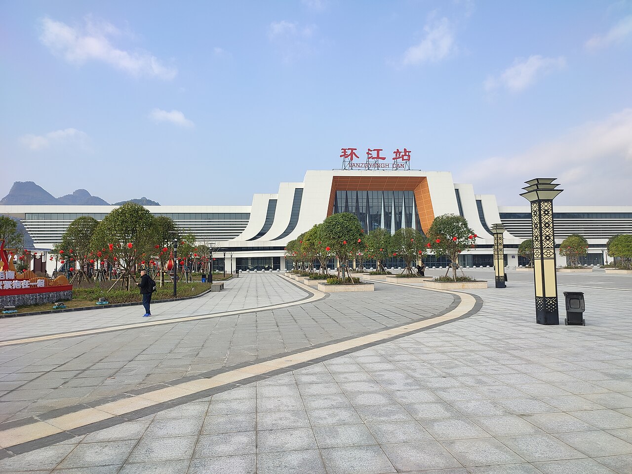 中國豪華列車 - Huanjiang High-Speed Railaway Station