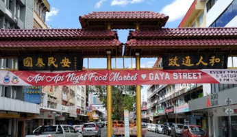 亞庇加雅街Gaya Street