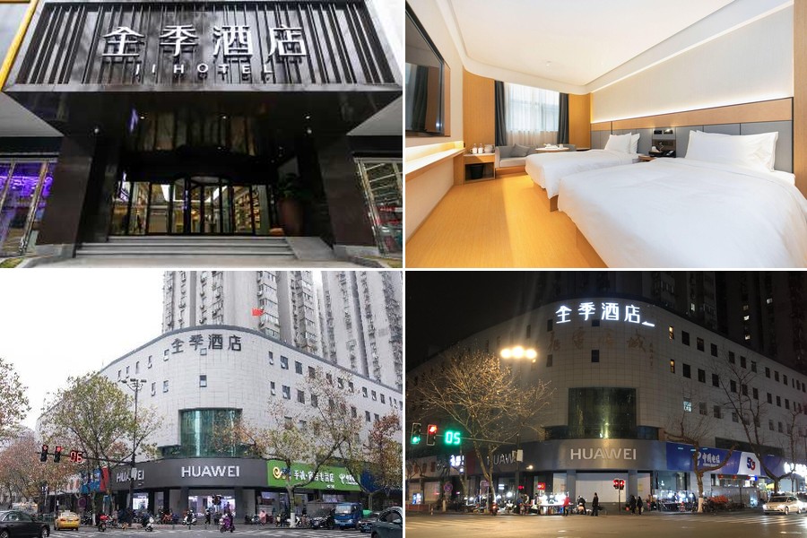 全季酒店（南京丹鳳街店）實景