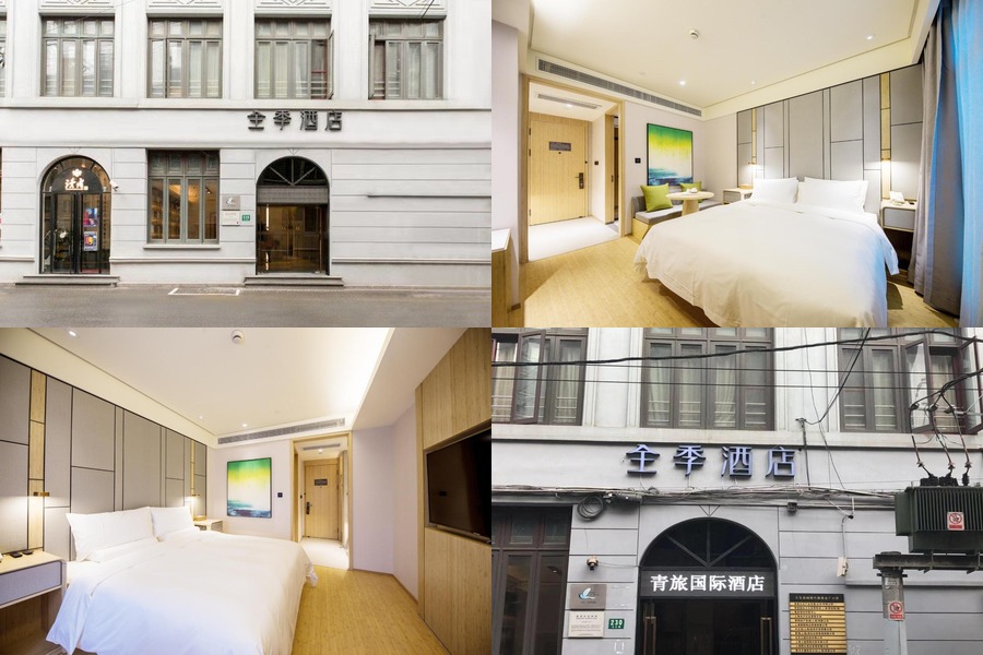 JI Hotel Shanghai The Bund Jiujiang Road