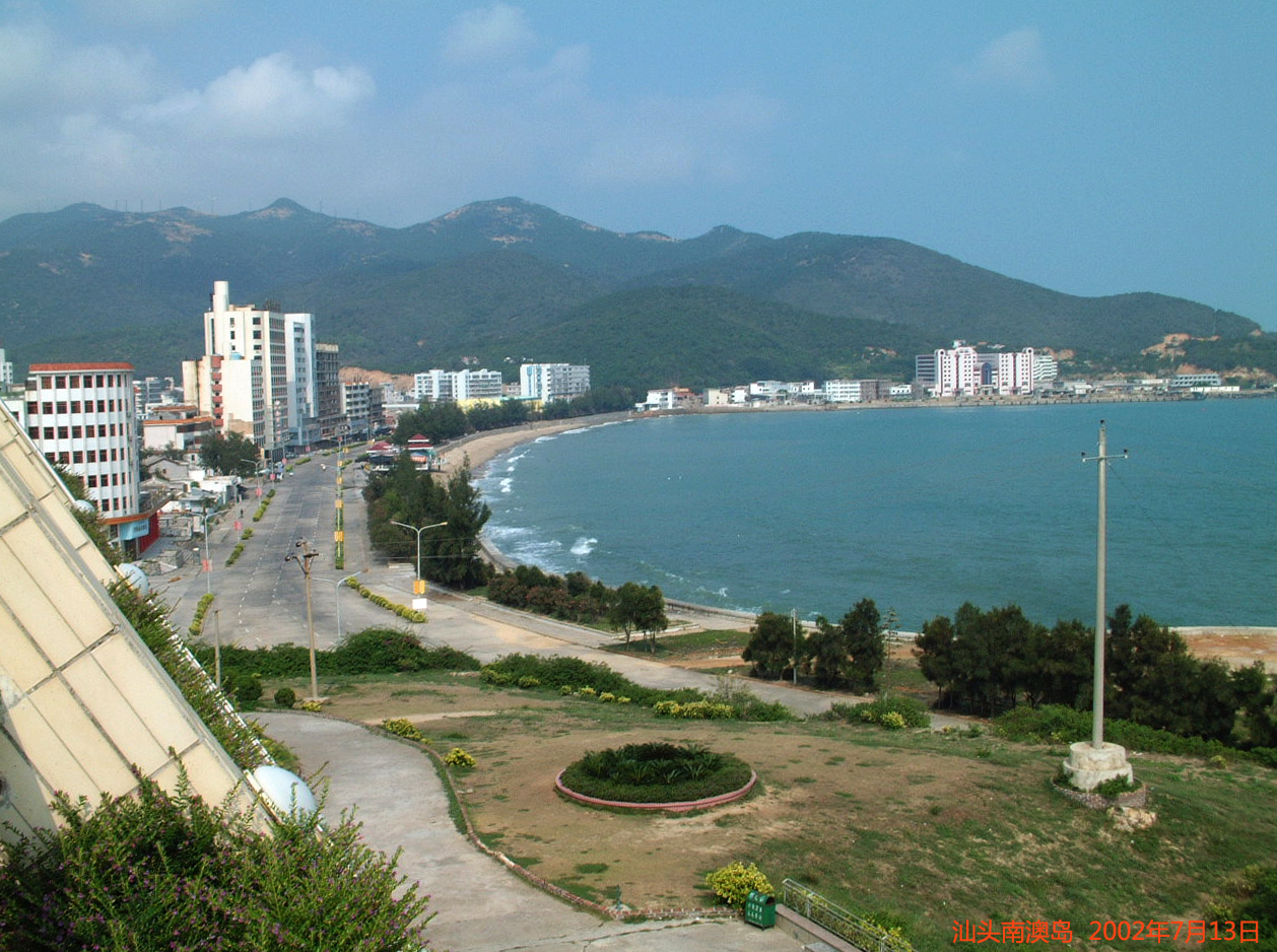 汕頭 - 汕头南澳岛 Nan-Ao Island - panoramio