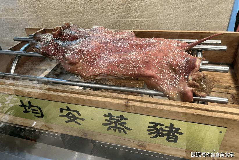 均安蒸豬