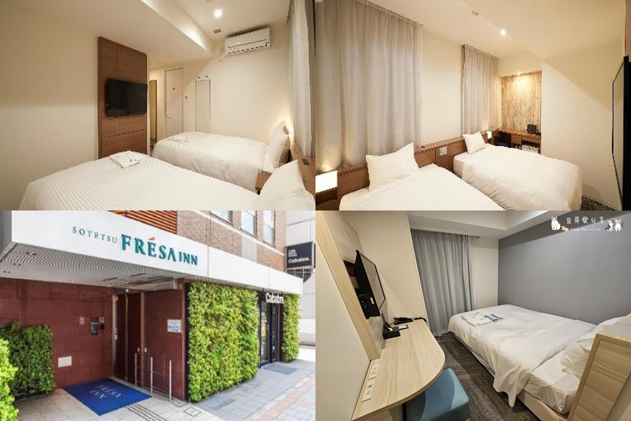 Sotetsu Fresa Inn Ueno-Okachimachi