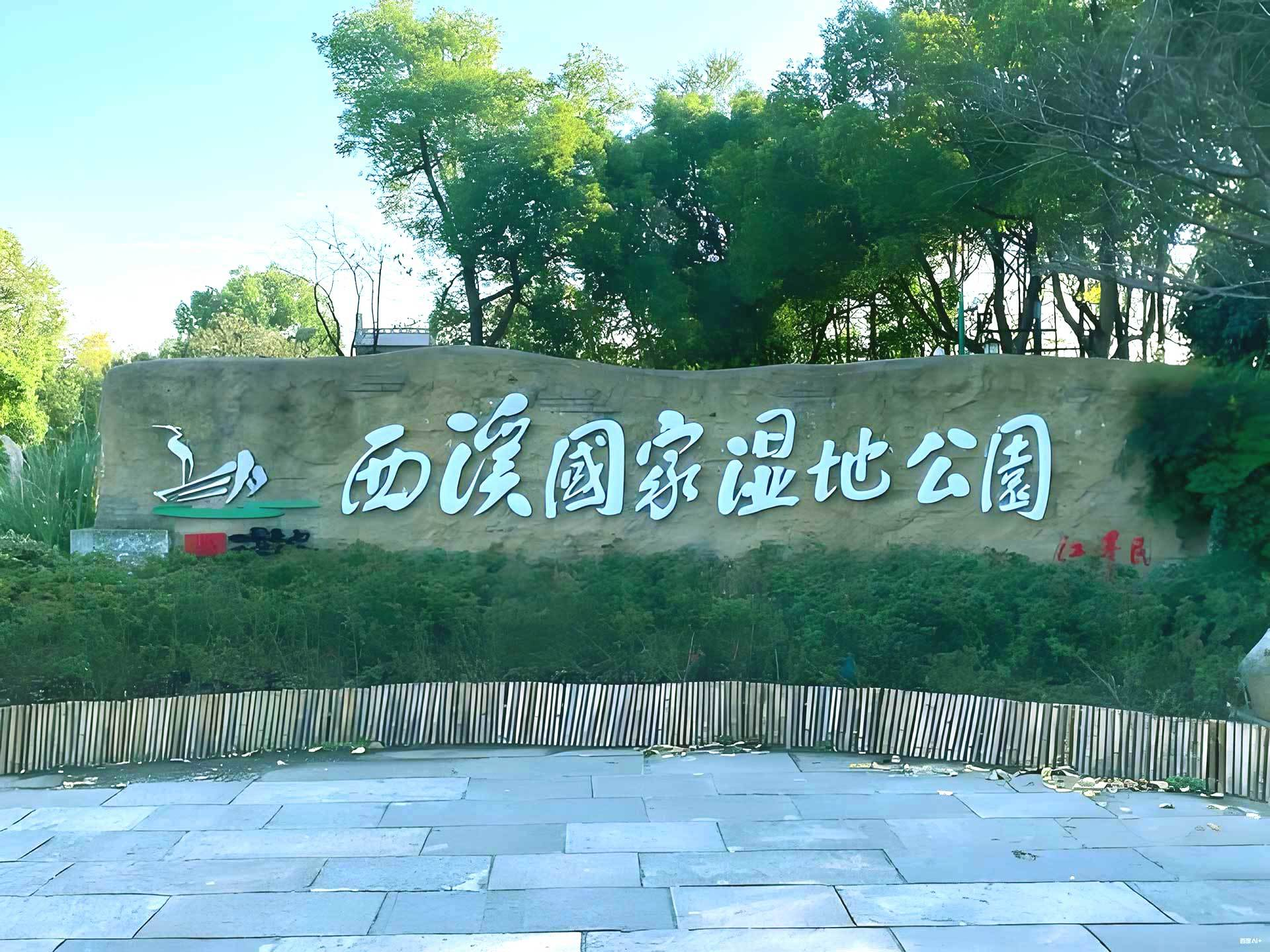 杭州旅遊攻略｜西湖&times;靈隱寺&times;宋城｜2026門票&times;3天行程完整指南 @Tournews