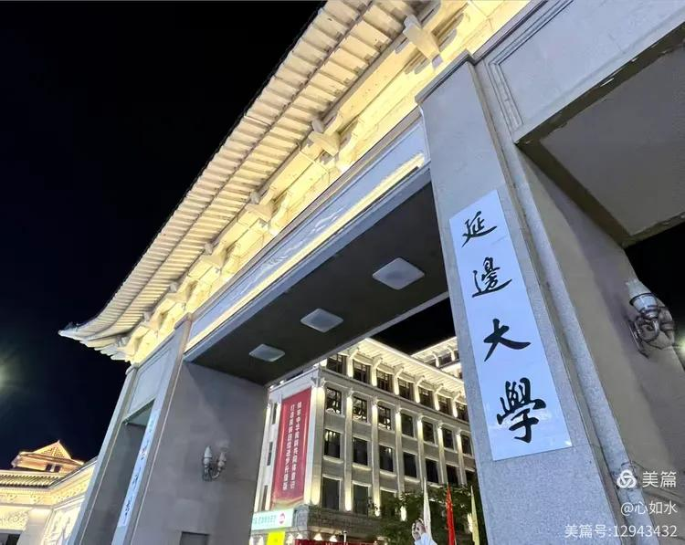 延吉自由行攻略:朝鮮族美食、民俗園、圖們口岸...