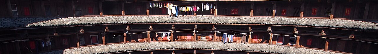 漳州 - Huaiyuan Lou Banner