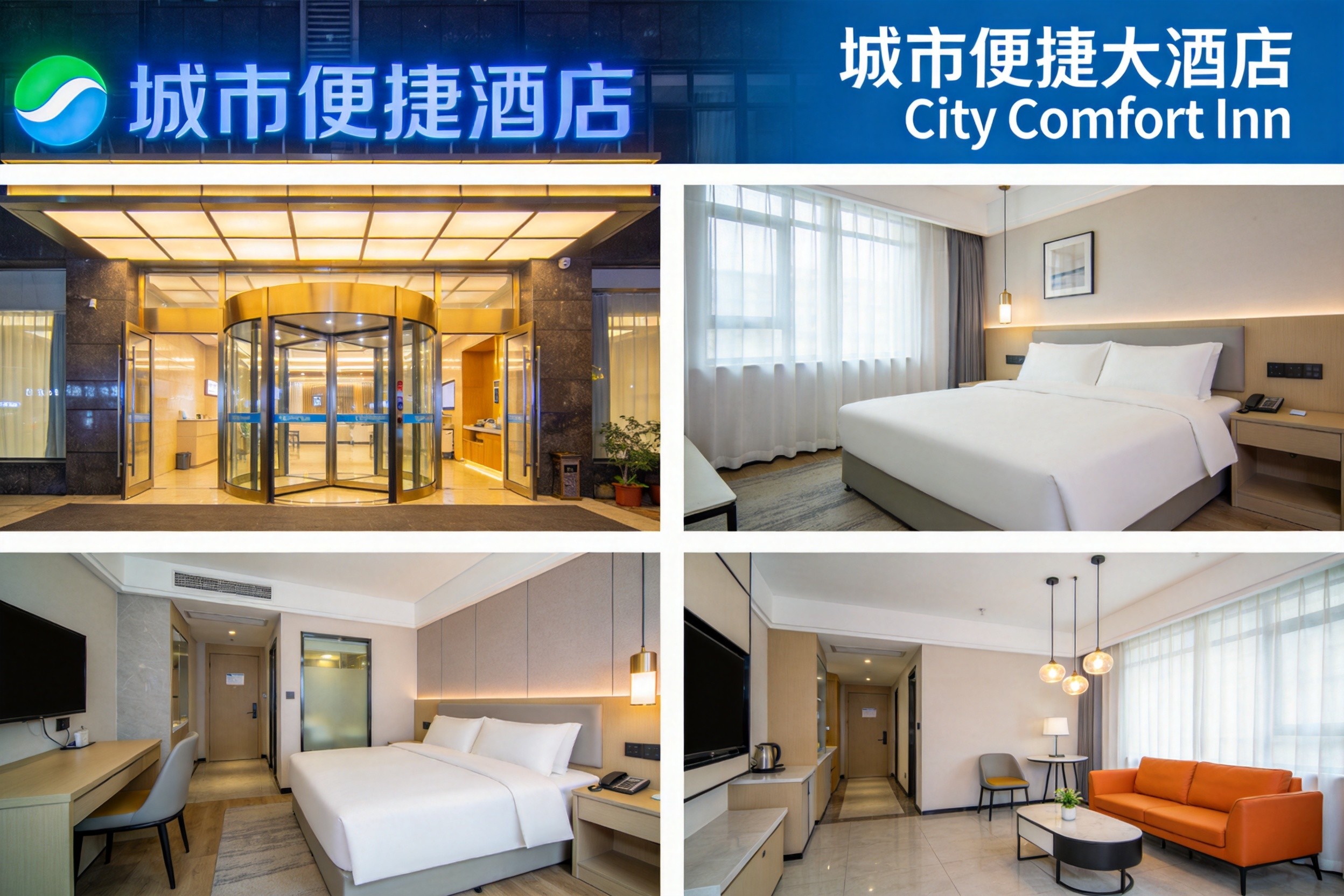 2026 大方住宿推薦|13 間精選酒店民宿,從連鎖品牌到古鎮景觀民宿 @Tournews