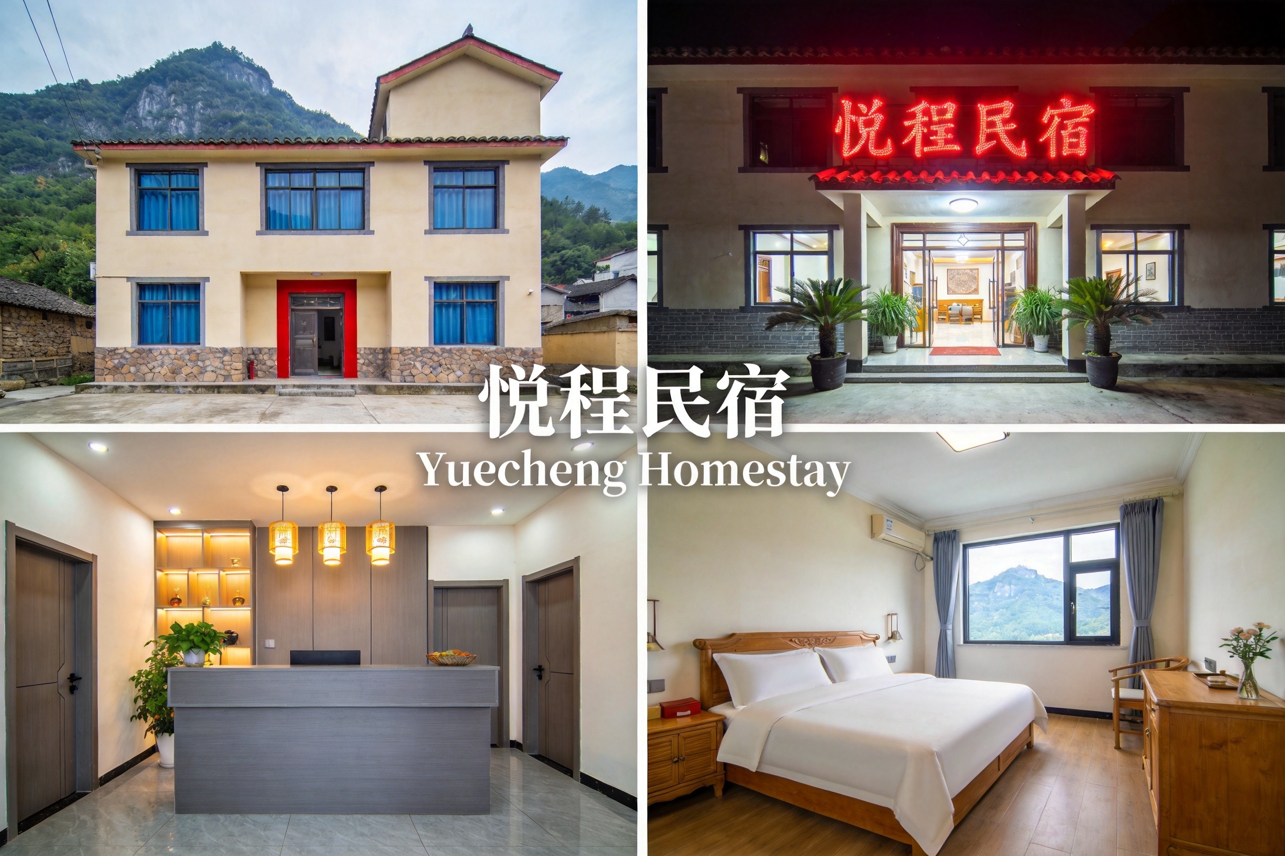 2026 大方住宿推薦|13 間精選酒店民宿,從連鎖品牌到古鎮景觀民宿 @Tournews