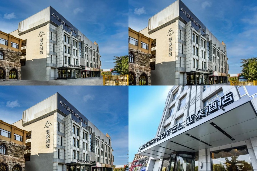 秦皇島 Atour Hotel Shanhaiguan 山海關古城亞朵酒店 合成圖