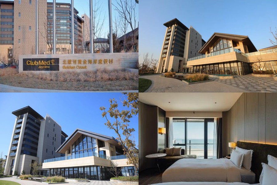 秦皇島 Club Med Joyview Golden Coast 黃金海岸地中海度假村 合成圖