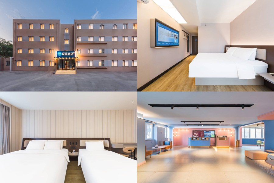 三里屯 hotel