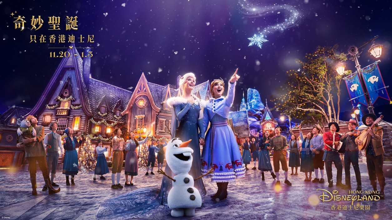 香港迪士尼聖誕|A Disney Christmas 飄雪、魔雪奇緣冬日與跨年倒數 @Tournews