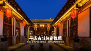 壺口瀑布攻略｜山西側還是陝西側？門票交通、最佳季節、住宿全整理 @Tournews