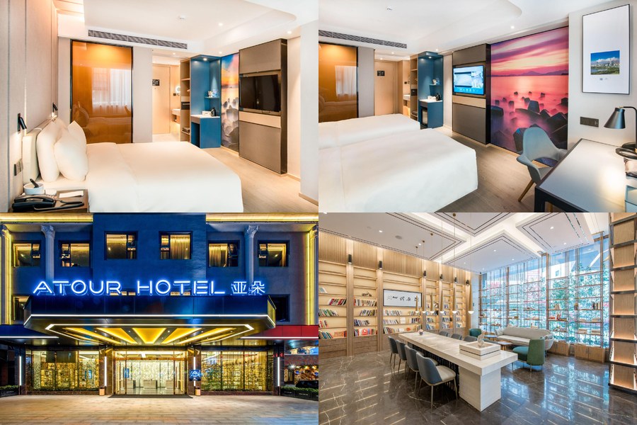 深圳寶安國際機場鐘屋南地鐵站亞朵酒店(Atour Hotel SZX Airport)
