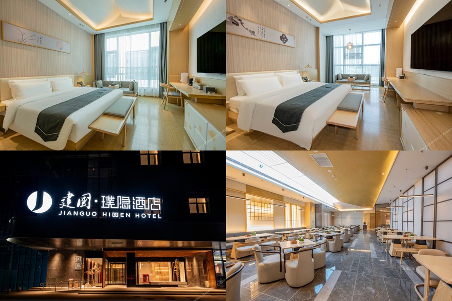 yinchuan puyin composite
