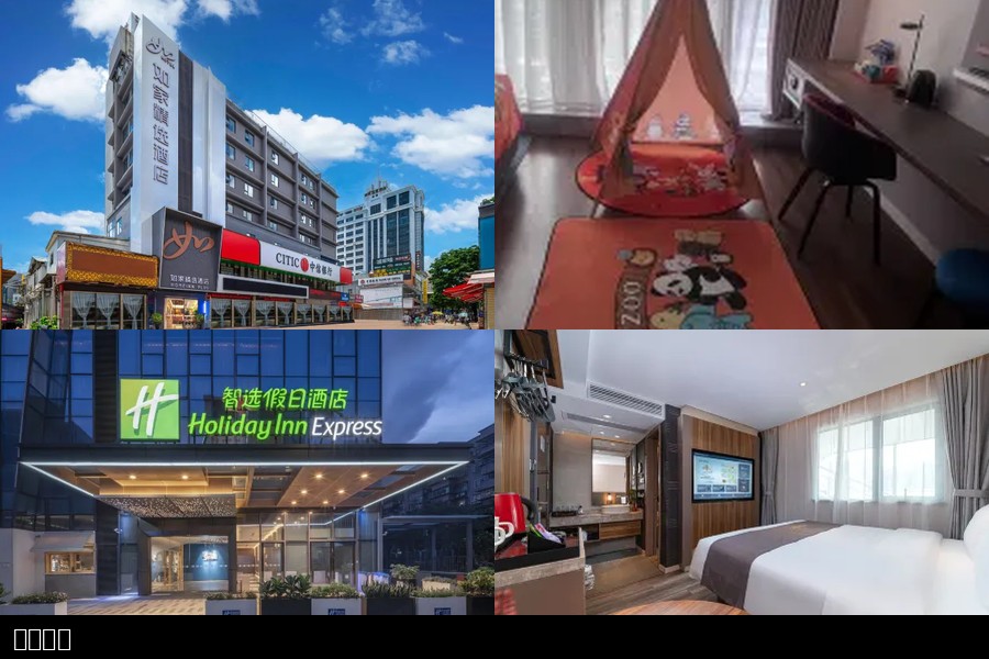 珠海拱北口岸住宿推薦|2026 過關澳門 12 間精選酒店 @Tournews