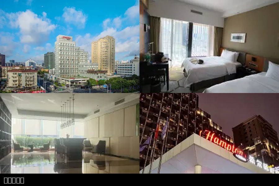 04 hampton