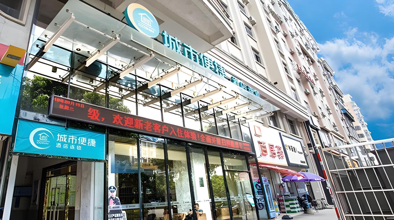欽州住宿推薦:10間靠北部灣、近海鮮市場的欽州飯店(2026平陸運河通海版) @Tournews