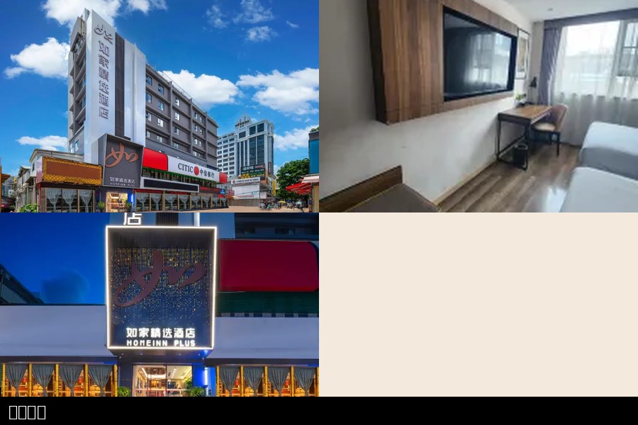 珠海拱北口岸住宿推薦|2026 過關澳門 12 間精選酒店 @Tournews