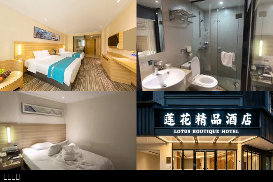 珠海拱北口岸住宿推薦|2026 過關澳門 12 間精選酒店 @Tournews