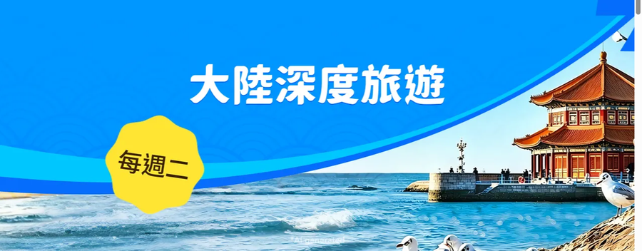 Trip.com 優惠碼 & 訂房折扣總整理【每月更新】2026 @Tournews
