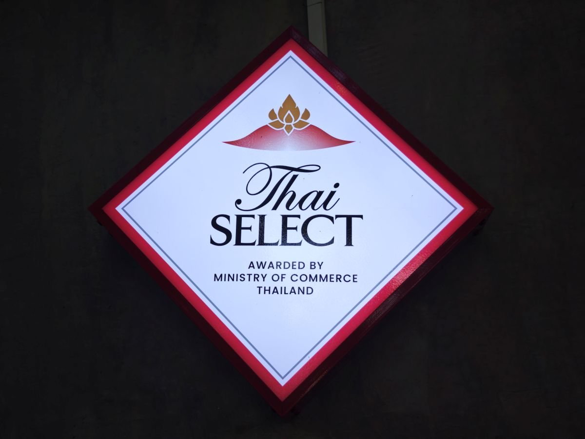泰國商務部頒發的 Thai SELECT 正宗泰菜認證菱形標牌