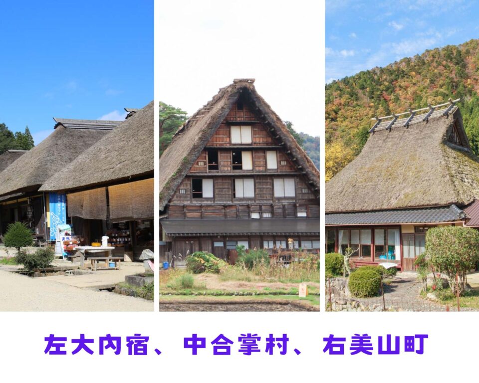 京都&rarr;美山&rarr;瑞穗&rarr;天橋立自駕攻略｜2天1夜茅草屋&times;日本海&times;溫泉深度遊 @Tournews