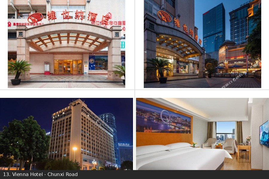 Vienna Hotel Chengdu Taikoo Li Chunxi Road Pedestrian Street 維也納酒店太古里春熙路步行街店