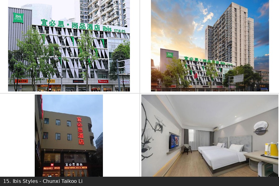 Ibis Styles Chengdu Chunxi Taikoo Li 成都春熙路宜必思尚品酒店